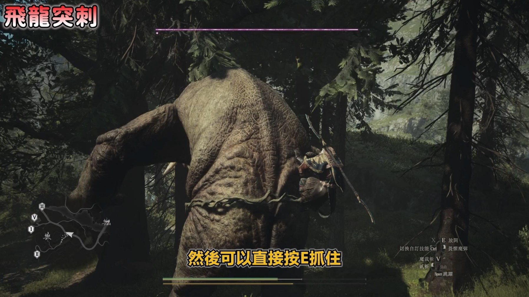 龙之信条2“魔剑士”全攻略 魔剑士技能评析与搭配建议