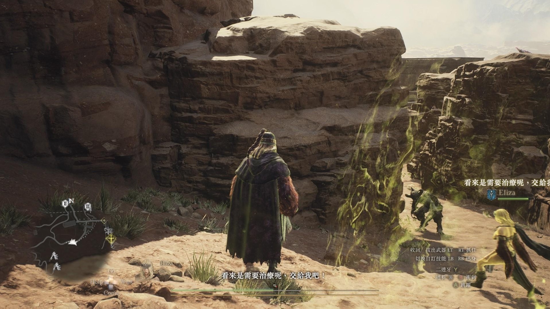 龙之信条2挖矿赚钱方法 龙之信条2怎么赚钱