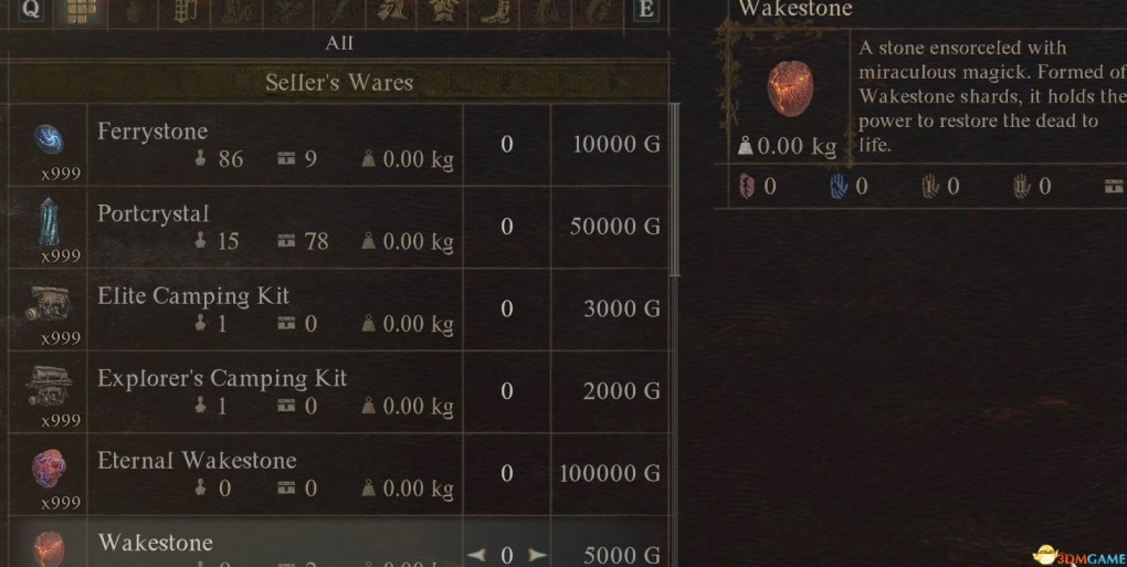 《龙之信条2》无限传送MOD分享 无限传送MOD使用方法