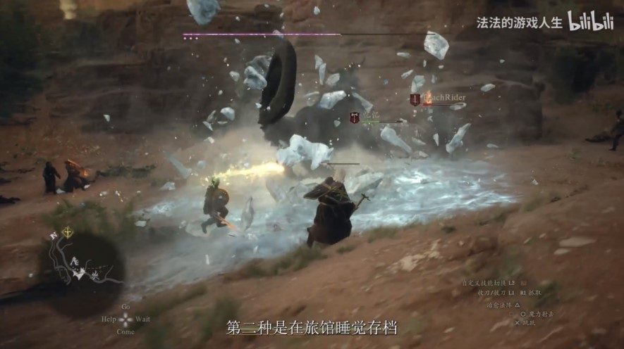 龙之信条2新手入门指南-龙之信条2新手开局职业推荐