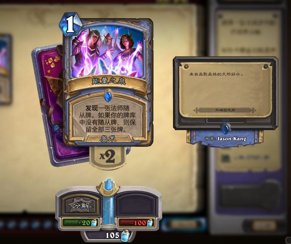 《炉石传说》卡组推荐新手入门,炉石入门玩家好上手的卡组