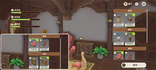 《原神》“猫茸茸城堡”活动攻略指南