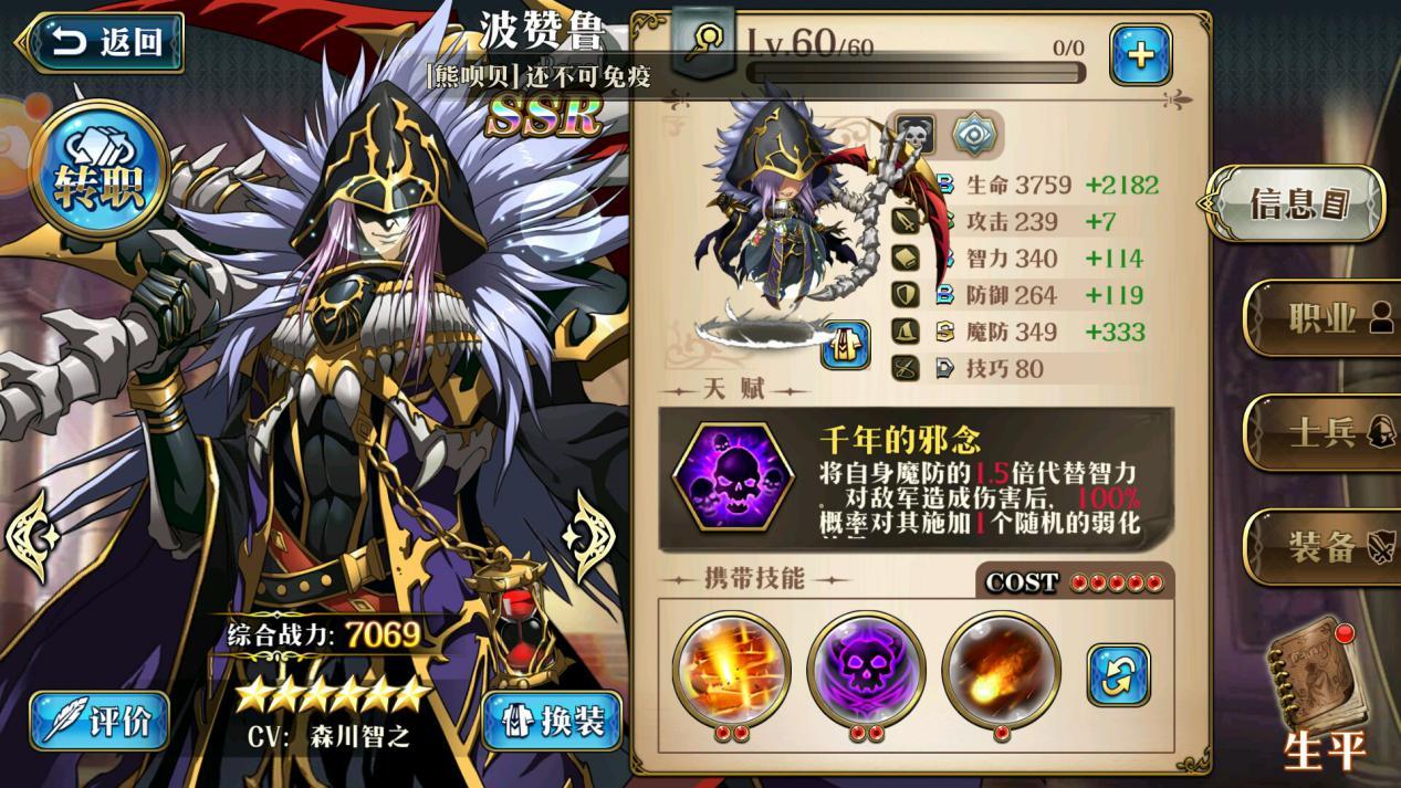 梦幻模拟战英雄强度排行2024,梦幻模拟战新手开局不知道哪些英雄好?