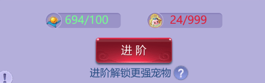 《梦幻西游》宝宝内丹怎么领悟?梦幻宠物内丹系统汇总介绍