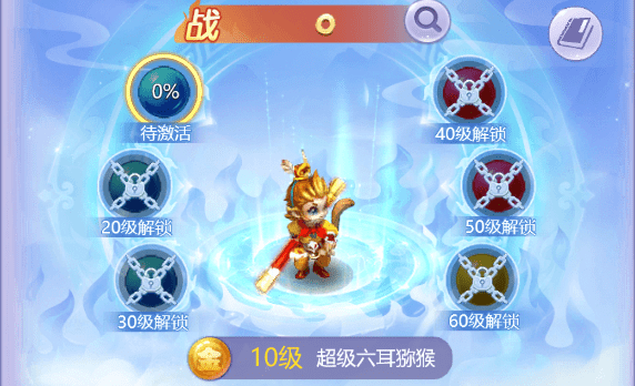 《梦幻西游》宝宝内丹怎么领悟?梦幻宠物内丹系统汇总介绍