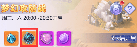 《梦幻西游》宝宝内丹怎么领悟?梦幻宠物内丹系统汇总介绍