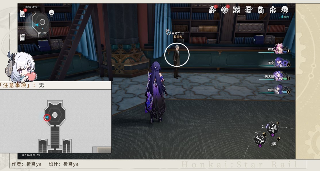 《崩坏星穹铁道》梦境护照13贴纸收集攻略 大梦中的小人物贴纸位置一览