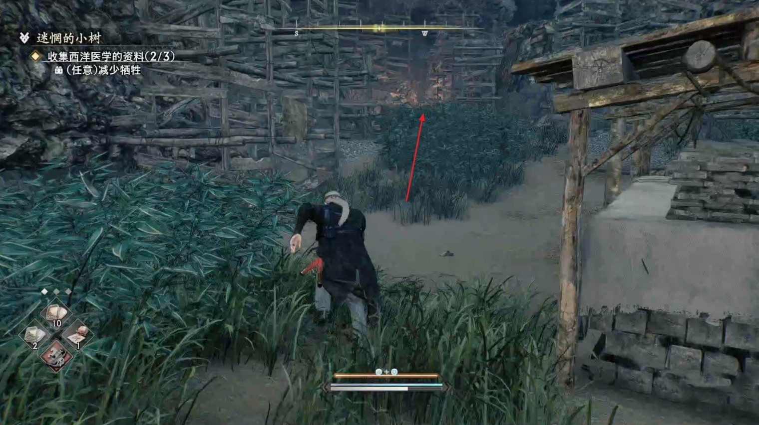 《浪人崛起》“迷茫的小树”支线任务攻略