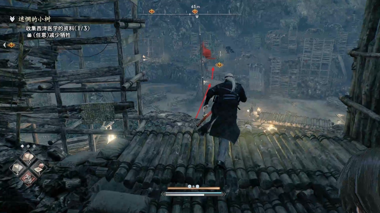 《浪人崛起》“迷茫的小树”支线任务攻略