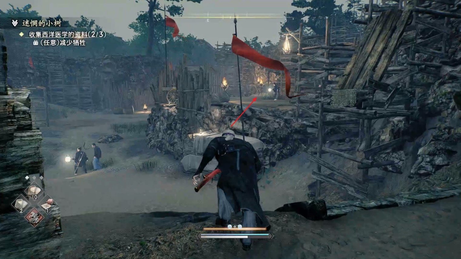 《浪人崛起》“迷茫的小树”支线任务攻略