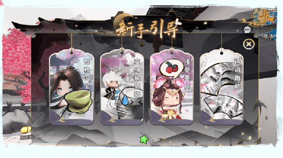 焕活传统文化，传播经典魅力，迷你世界开启江南之旅