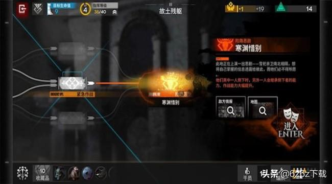 明日方舟集成战略开启条件,明日方舟集成战略开局选什么?