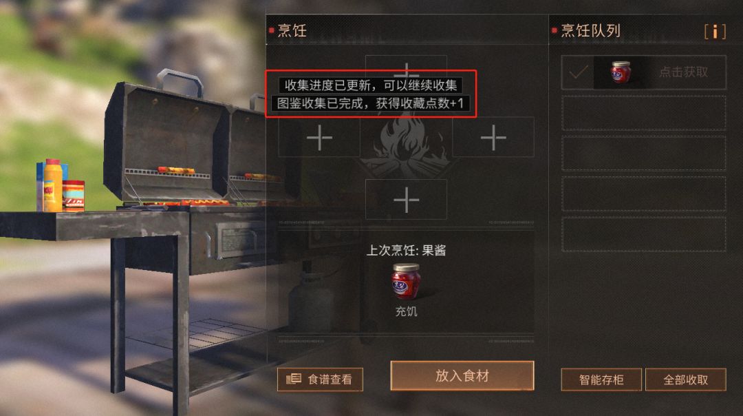 明日之后地图探索攻略大全,明日之后全部探索全攻略