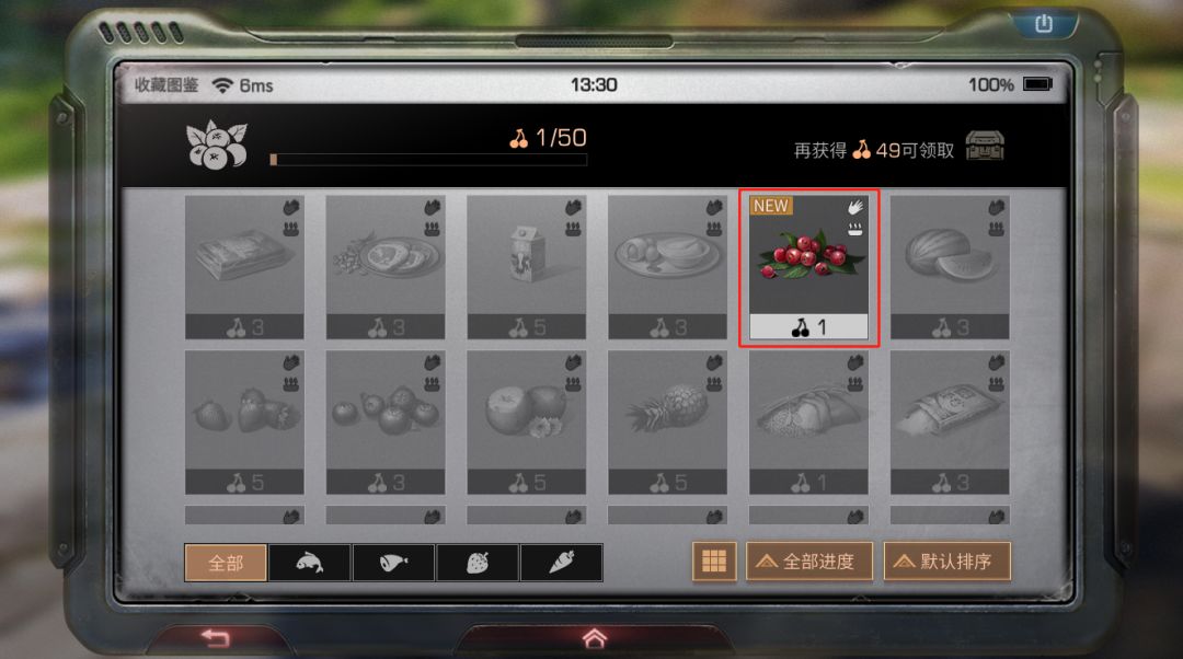 明日之后地图探索攻略大全,明日之后全部探索全攻略