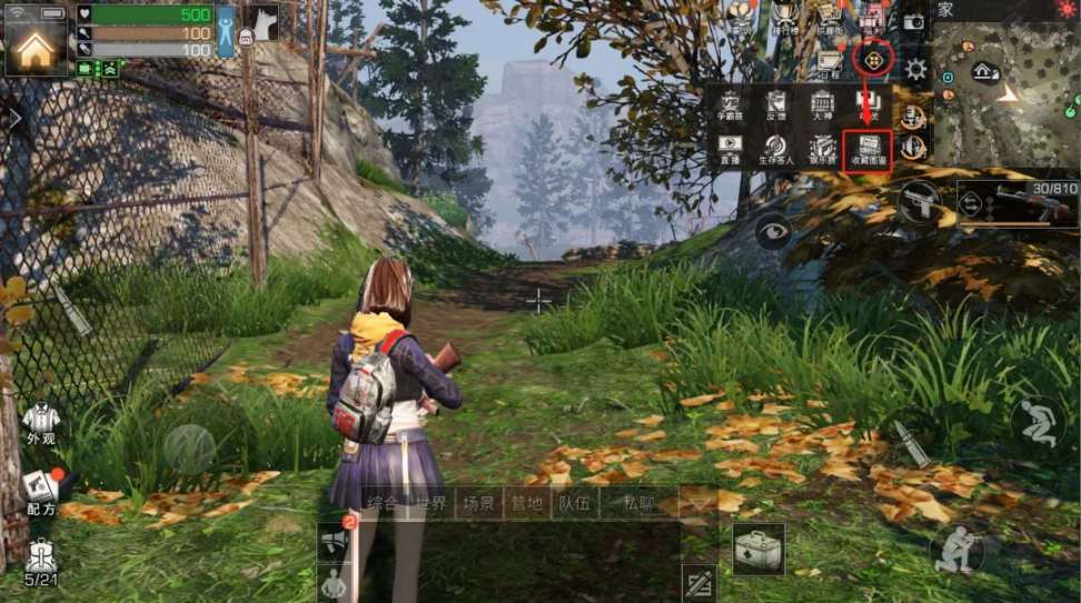 明日之后地图探索攻略大全,明日之后全部探索全攻略