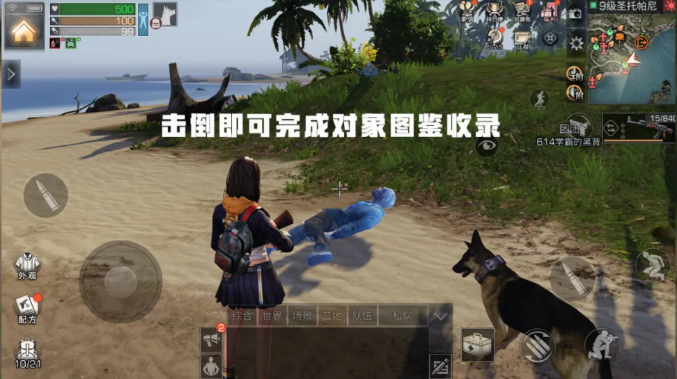 明日之后地图探索攻略大全,明日之后全部探索全攻略