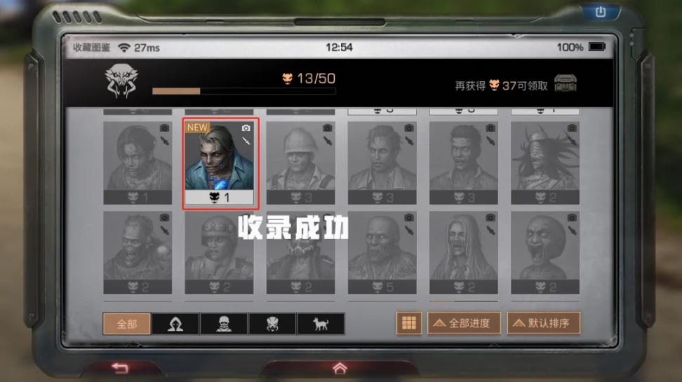 明日之后地图探索攻略大全,明日之后全部探索全攻略