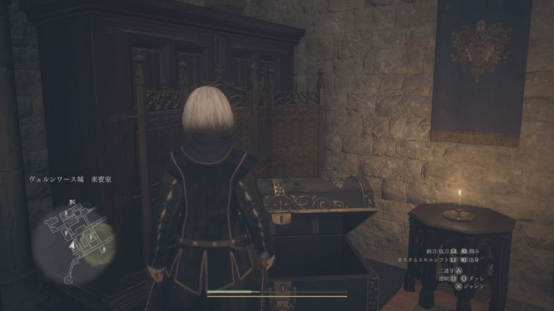 龙之信条2“魔导书”作用及获取方法 魔导书怎么获得