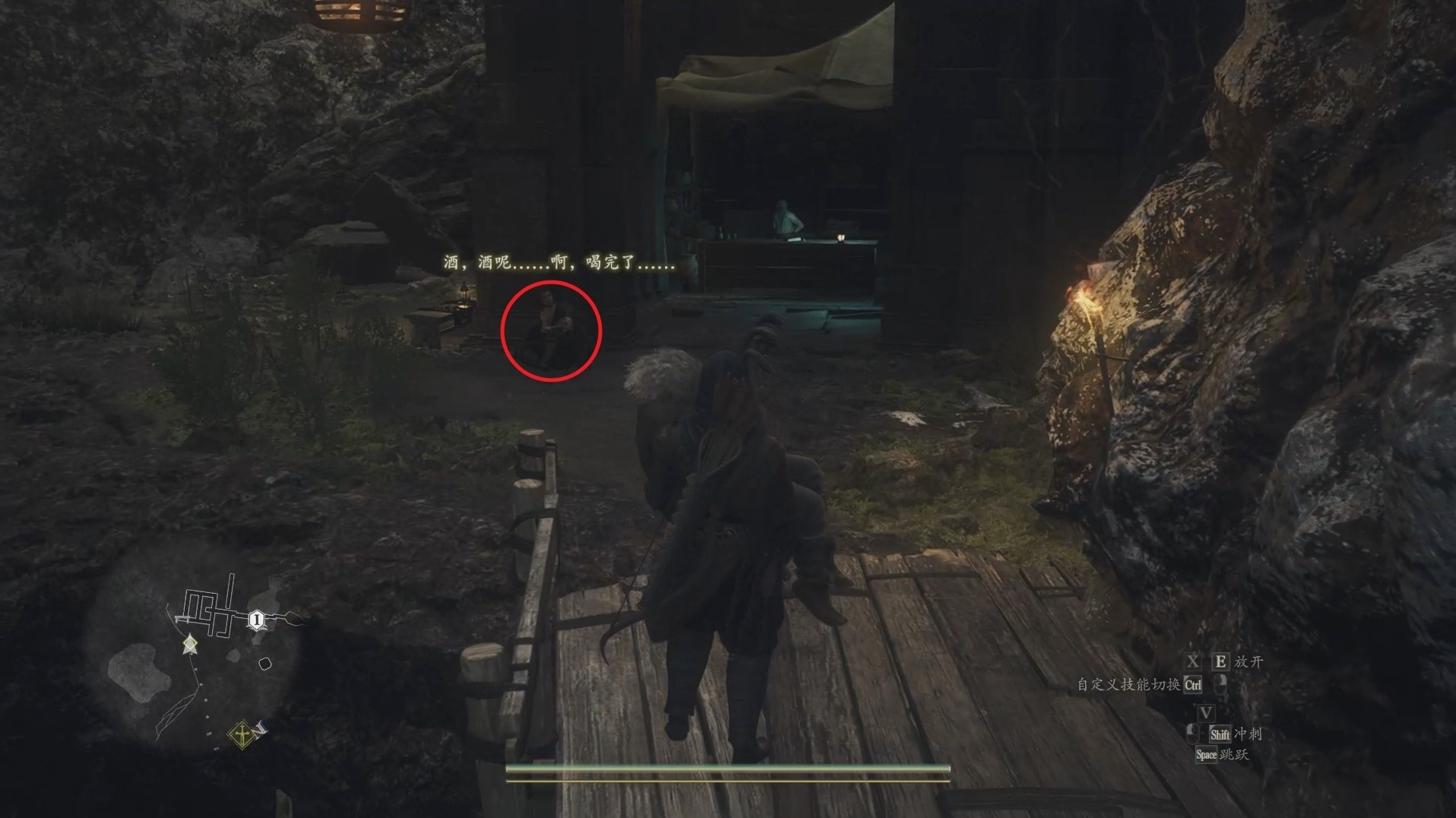 《龙之信条2》“魔弓手”大师技能解锁方法 龙选者大师技能怎么解锁