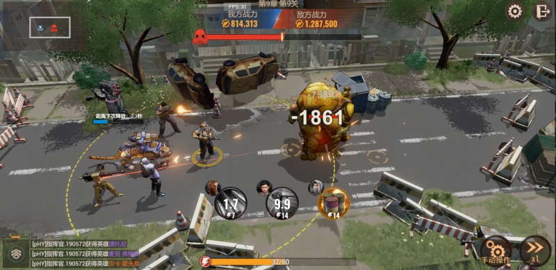 末世开局圈地求生,《曙光防线》4月10日正式上线