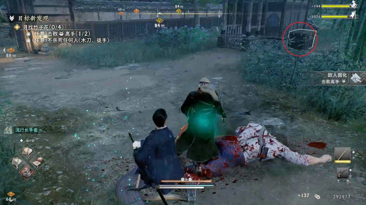 《浪人崛起》“目标新发现”支线任务攻略 目标新发现支线怎么做