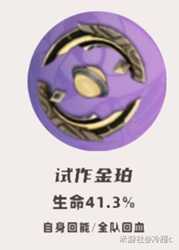 原神4.5“那维莱特”全方位攻略 那维莱特技能天赋与出装配队讲解