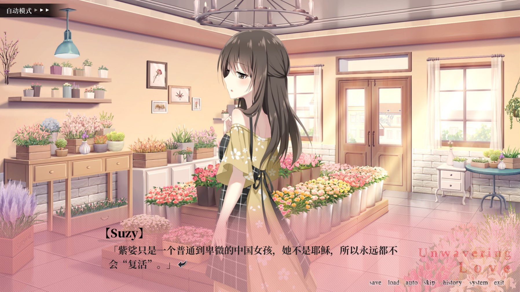 《南栀》南栀好玩吗?背景故事及设定解析