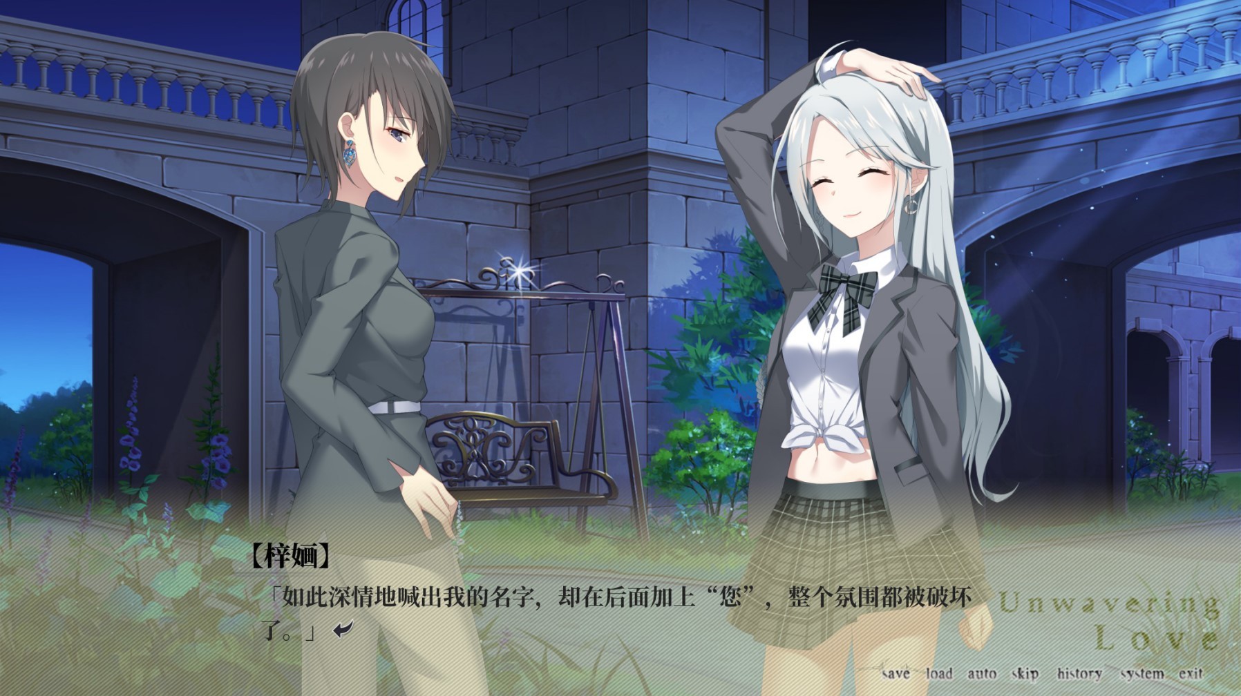 《南栀》南栀好玩吗?背景故事及设定解析