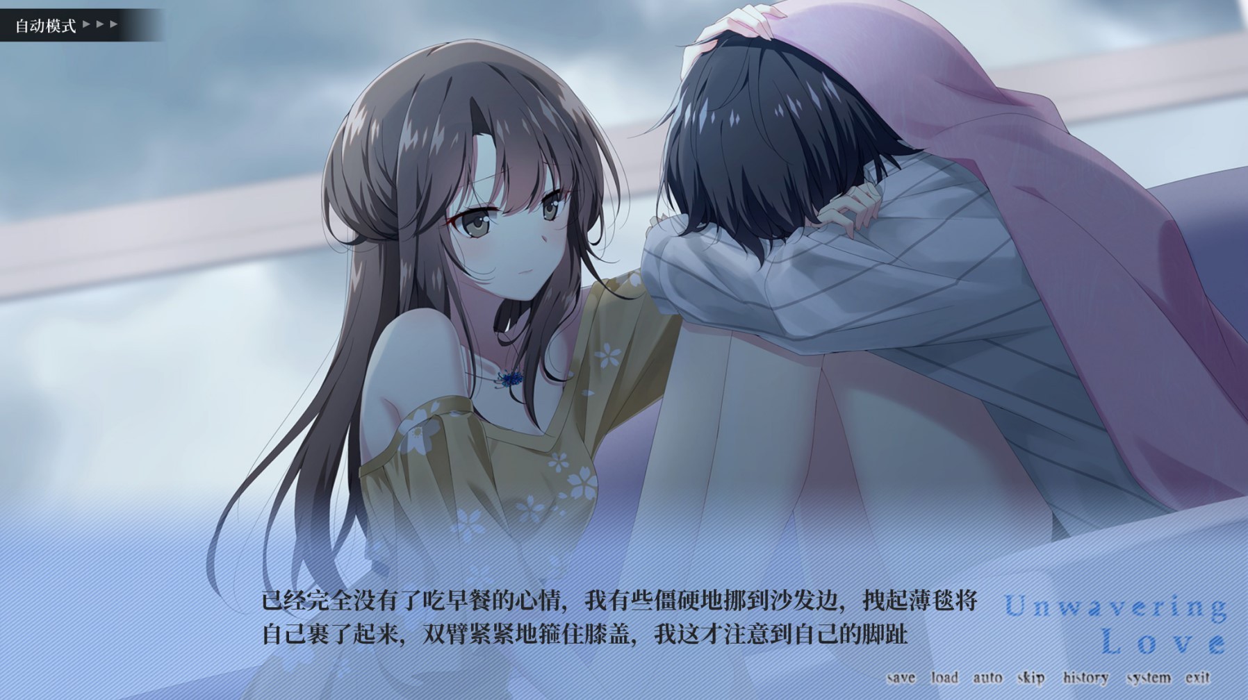 《南栀》南栀好玩吗?背景故事及设定解析