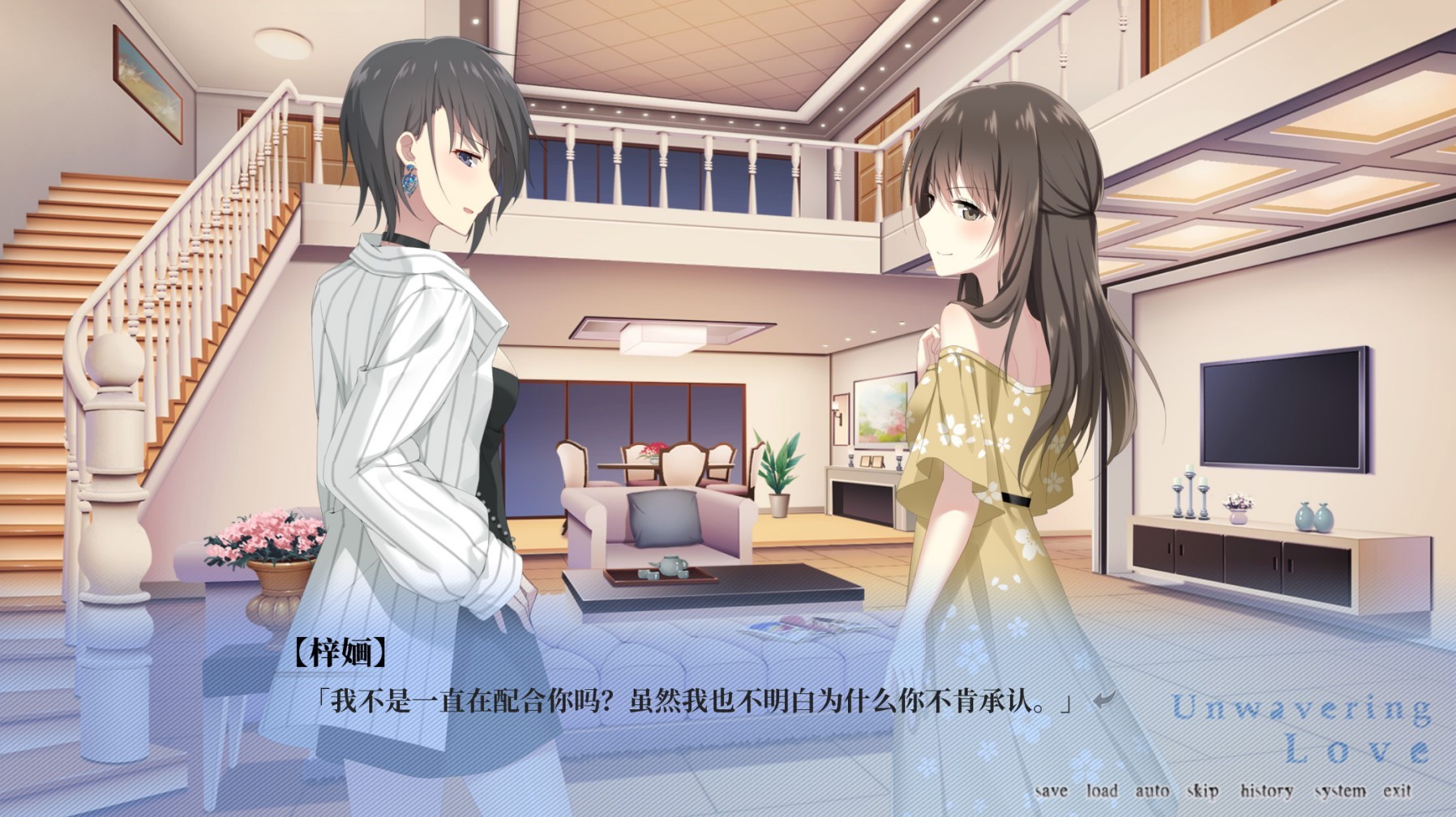 《南栀》南栀好玩吗?背景故事及设定解析