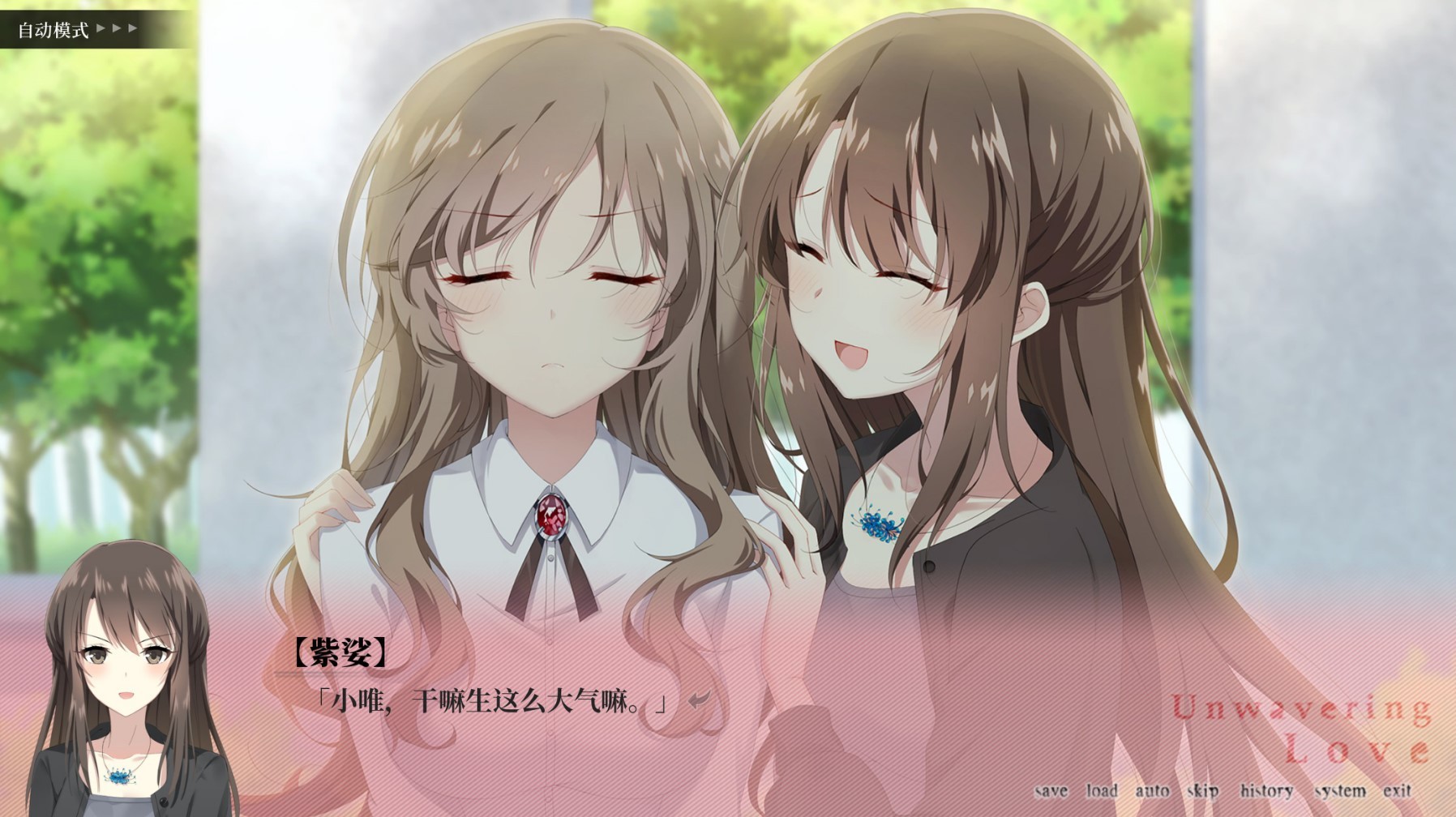 《南栀》南栀好玩吗?背景故事及设定解析