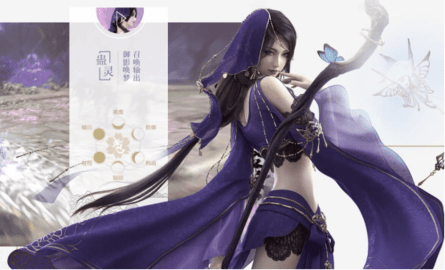 《逆水寒》下副本什么职业吃香?逆水寒九大职业哪个适合平民