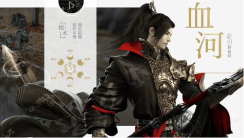 《逆水寒》下副本什么职业吃香?逆水寒九大职业哪个适合平民