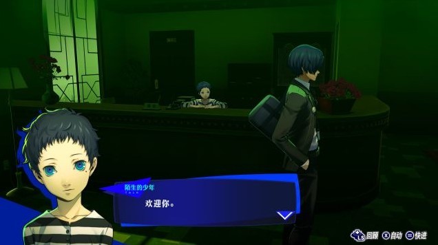 《女神异闻录3Reload(P3RE)》背景故事介绍及玩法解析