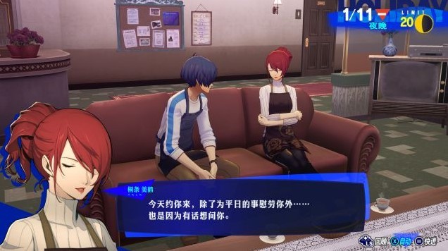 《女神异闻录3Reload(P3RE)》背景故事介绍及玩法解析