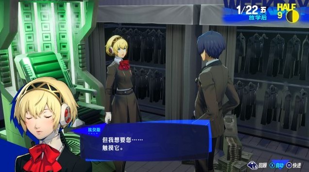 《女神异闻录3Reload(P3RE)》背景故事介绍及玩法解析