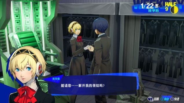 《女神异闻录3Reload(P3RE)》背景故事介绍及玩法解析