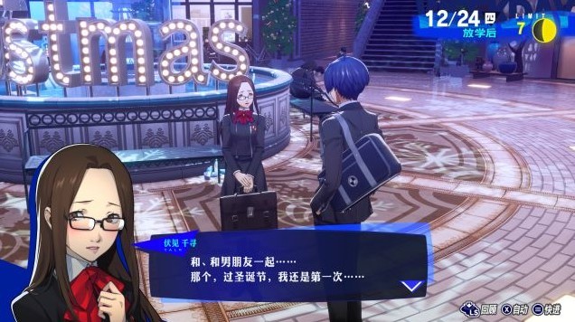 《女神异闻录3Reload(P3RE)》背景故事介绍及玩法解析