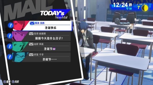 《女神异闻录3Reload(P3RE)》背景故事介绍及玩法解析