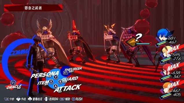 《女神异闻录3Reload(P3RE)》背景故事介绍及玩法解析