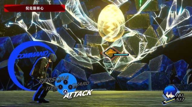 《女神异闻录3Reload(P3RE)》背景故事介绍及玩法解析