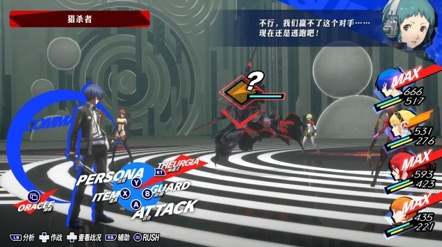 《女神异闻录3Reload(P3RE)》背景故事介绍及玩法解析