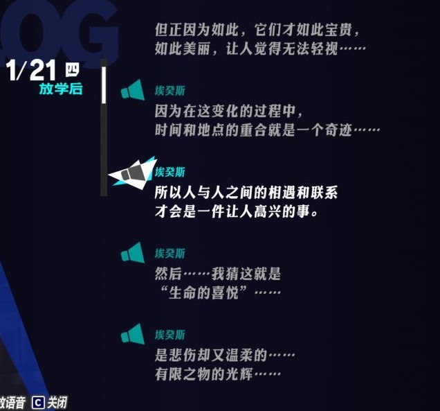 《女神异闻录3Reload(P3RE)》背景故事介绍及玩法解析