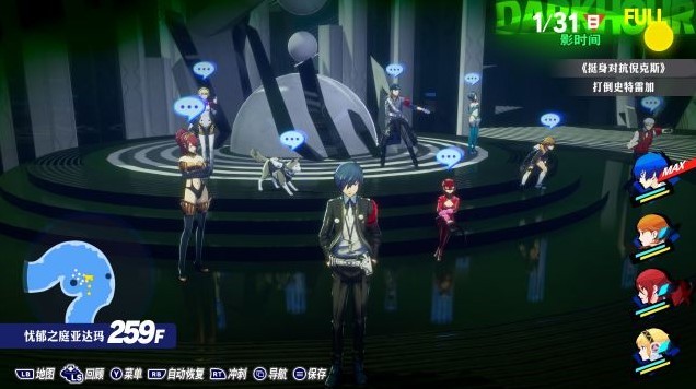 《女神异闻录3Reload(P3RE)》背景故事介绍及玩法解析