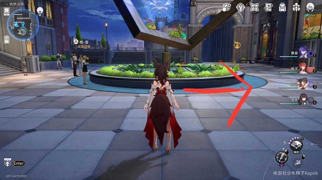 《崩坏星穹铁道》“彭罗斯三角”成就解锁攻略