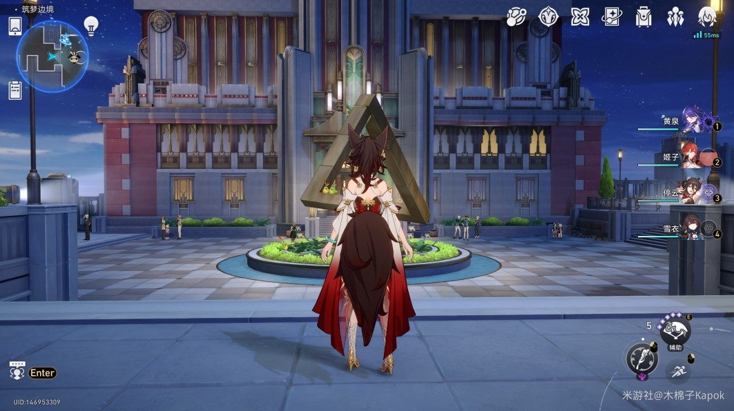 《崩坏星穹铁道》“彭罗斯三角”成就解锁攻略