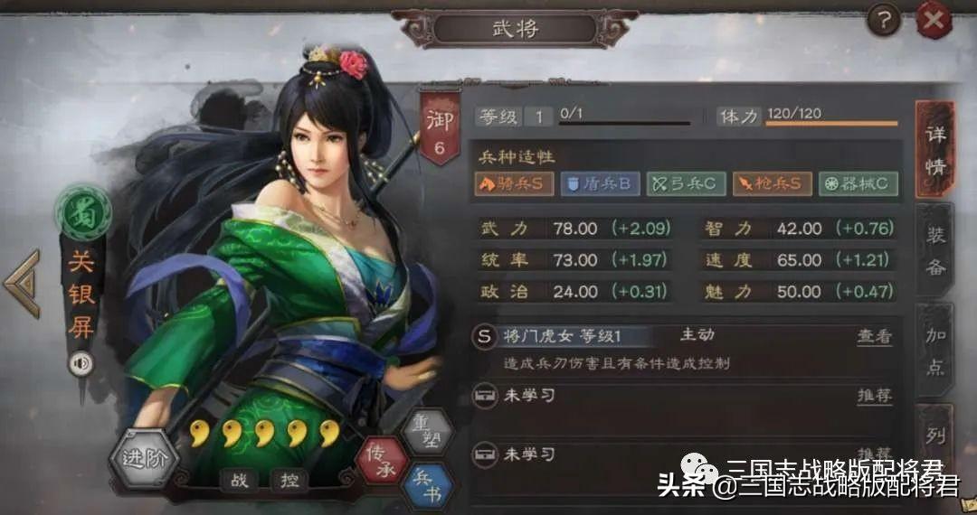 《三国志战略版》平民徐庶神级阵容,三国志战略版徐庶怎么搭配将?