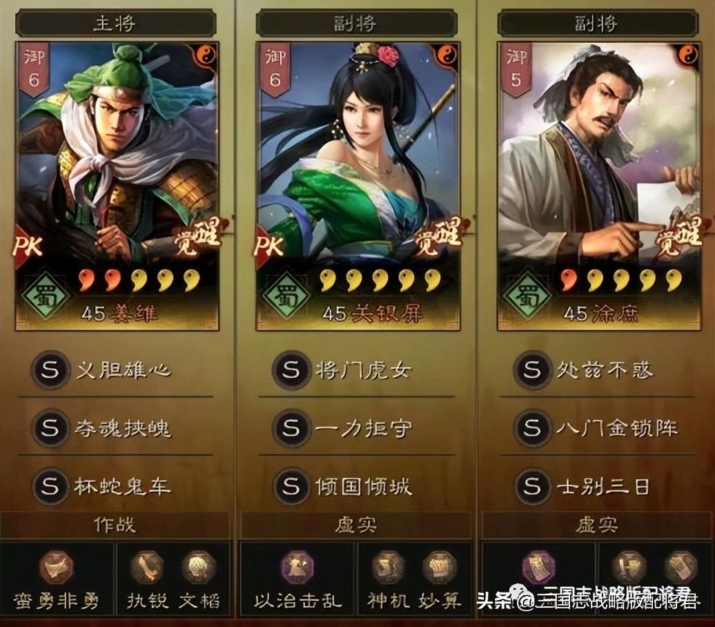 《三国志战略版》平民徐庶神级阵容,三国志战略版徐庶怎么搭配将?