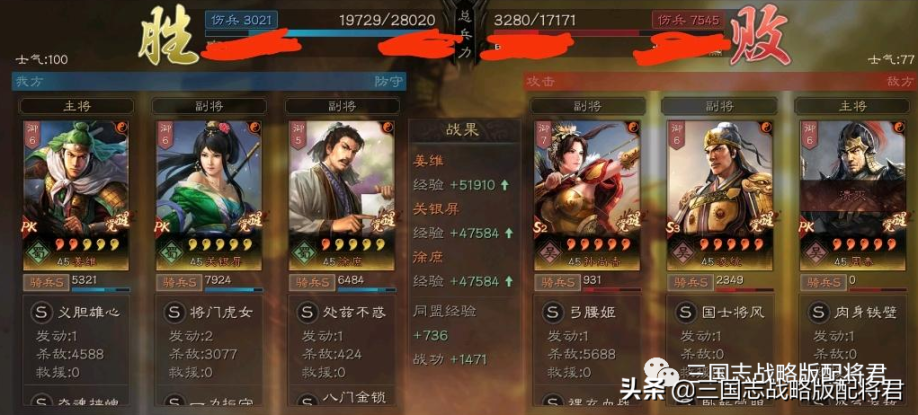 《三国志战略版》平民徐庶神级阵容,三国志战略版徐庶怎么搭配将?