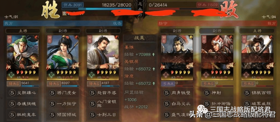 《三国志战略版》平民徐庶神级阵容,三国志战略版徐庶怎么搭配将?